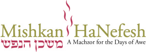 Machzor logo