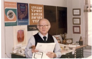 Ismar David in his New York studio, 1980s.